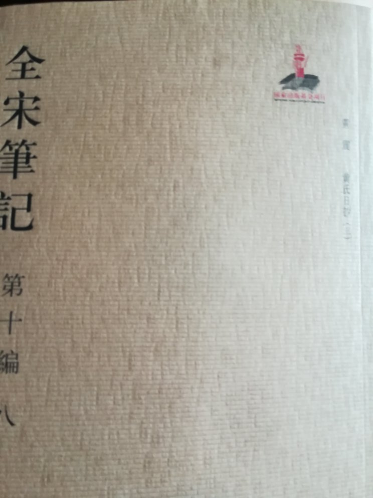 好东西!值得!!值得!!好东西!值得!!值得!!好东西!值得!!值得!!好东西!值得!!值得!!好东西!值得!!值得!!好东西!值得!!值得!!好东西!值得!!值得!!好东西!值得!!值得!!