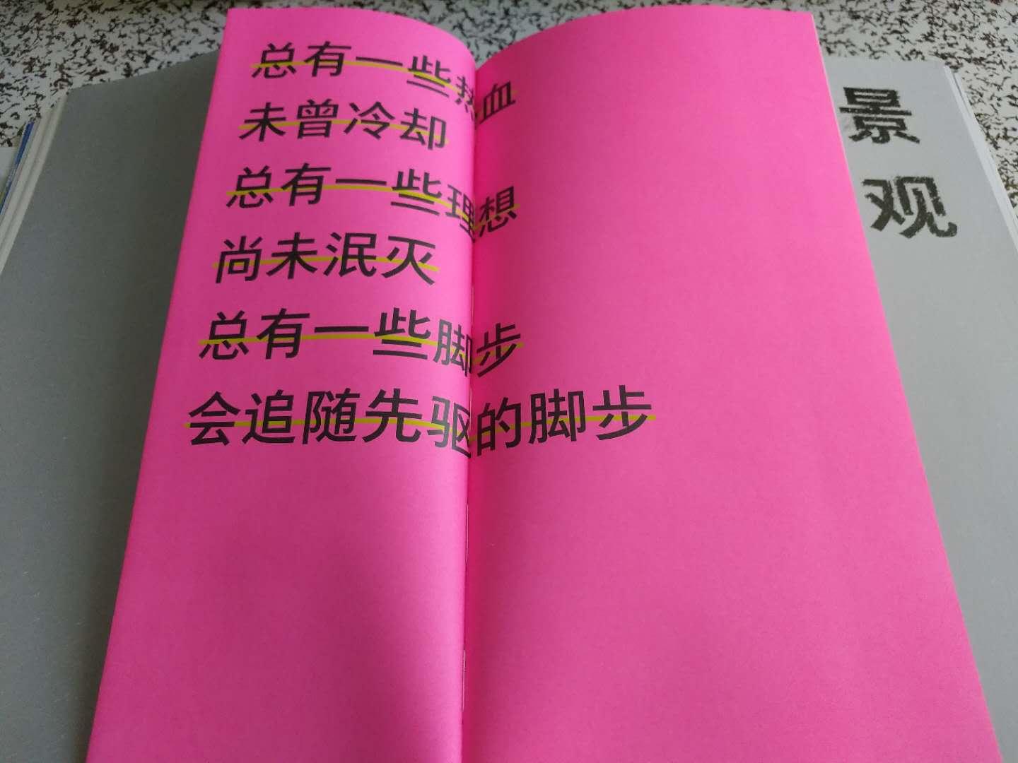 四星 扣除那一星是因为没有分享GPS轨迹 请问在哪里可以下载该线路的轨迹呢? 1.很精美 插图、插页 都很漂亮 2.排版很特别 是为了充分利用纸张吗?3.味道真的很重 放了好多天才慢慢散去