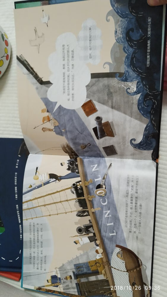 儒勒的书,基本可以闭眼入。看到儒勒,你可以眼睛发光了,原著自是非常好的,但绘本版的更适合小孩子,这套书是安东尼斯。帕帕赛奥多罗改编的,艾丽斯、萨玛尔茨插画,适合3-6岁亲子共读,7-9岁自主阅读。