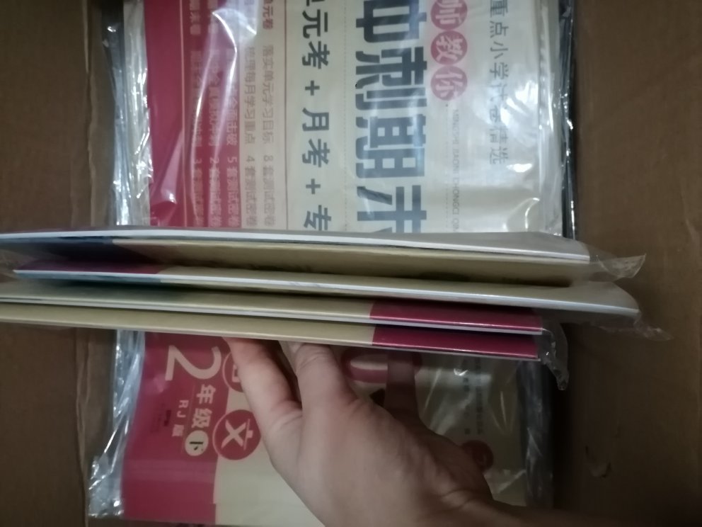 非常好,一次买了27套,质量还不错,关键是送货速度还可以,比预期的快两天,刚好下午要去学校就顺便给孩子们带过去!需要下学期还买!