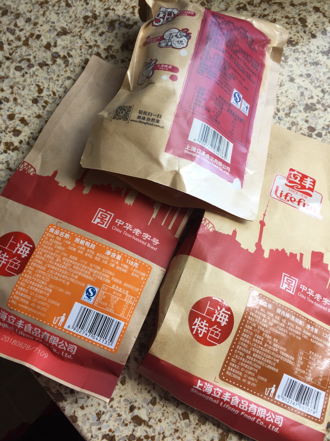 味道不错 立丰大品牌