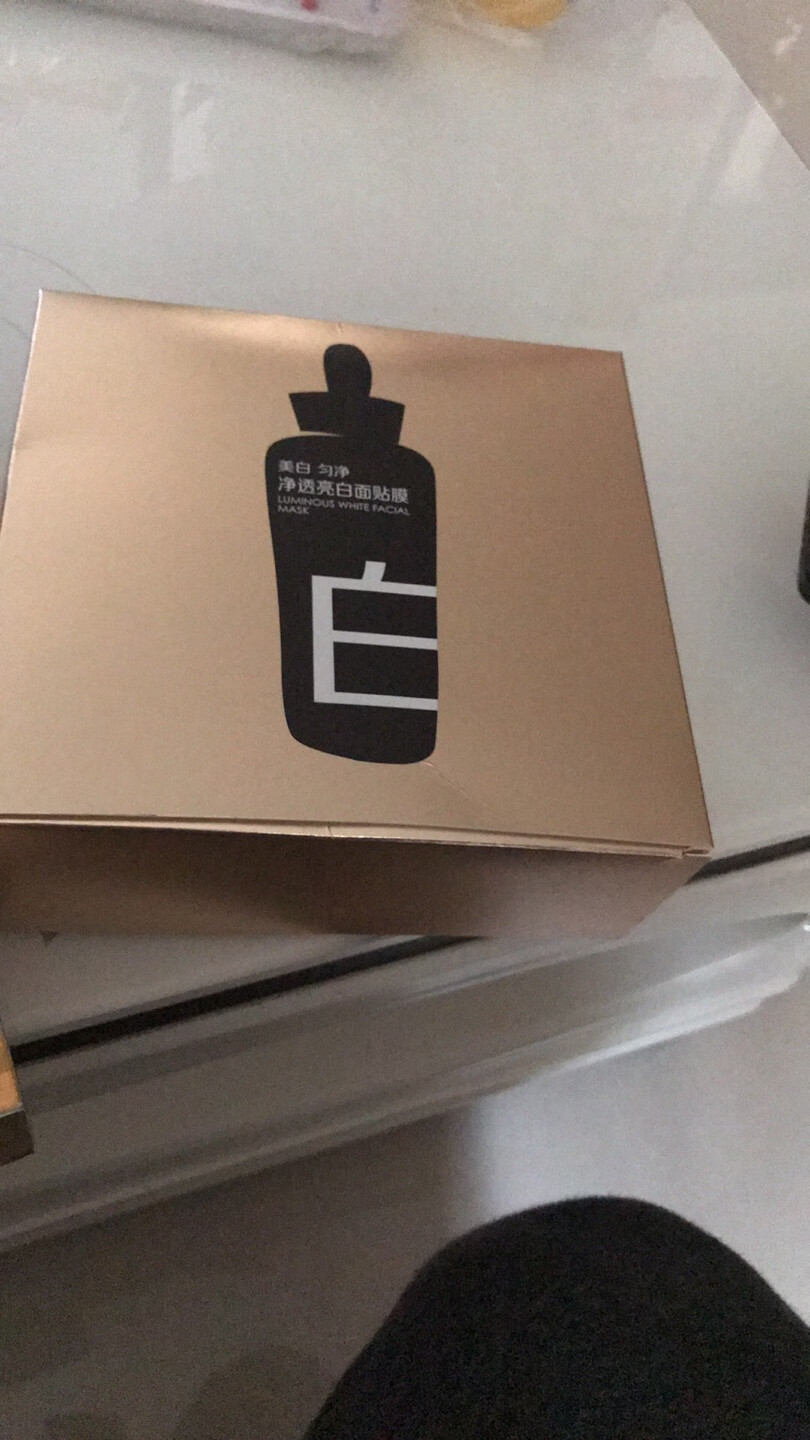 立马拆开!替老妈买的!