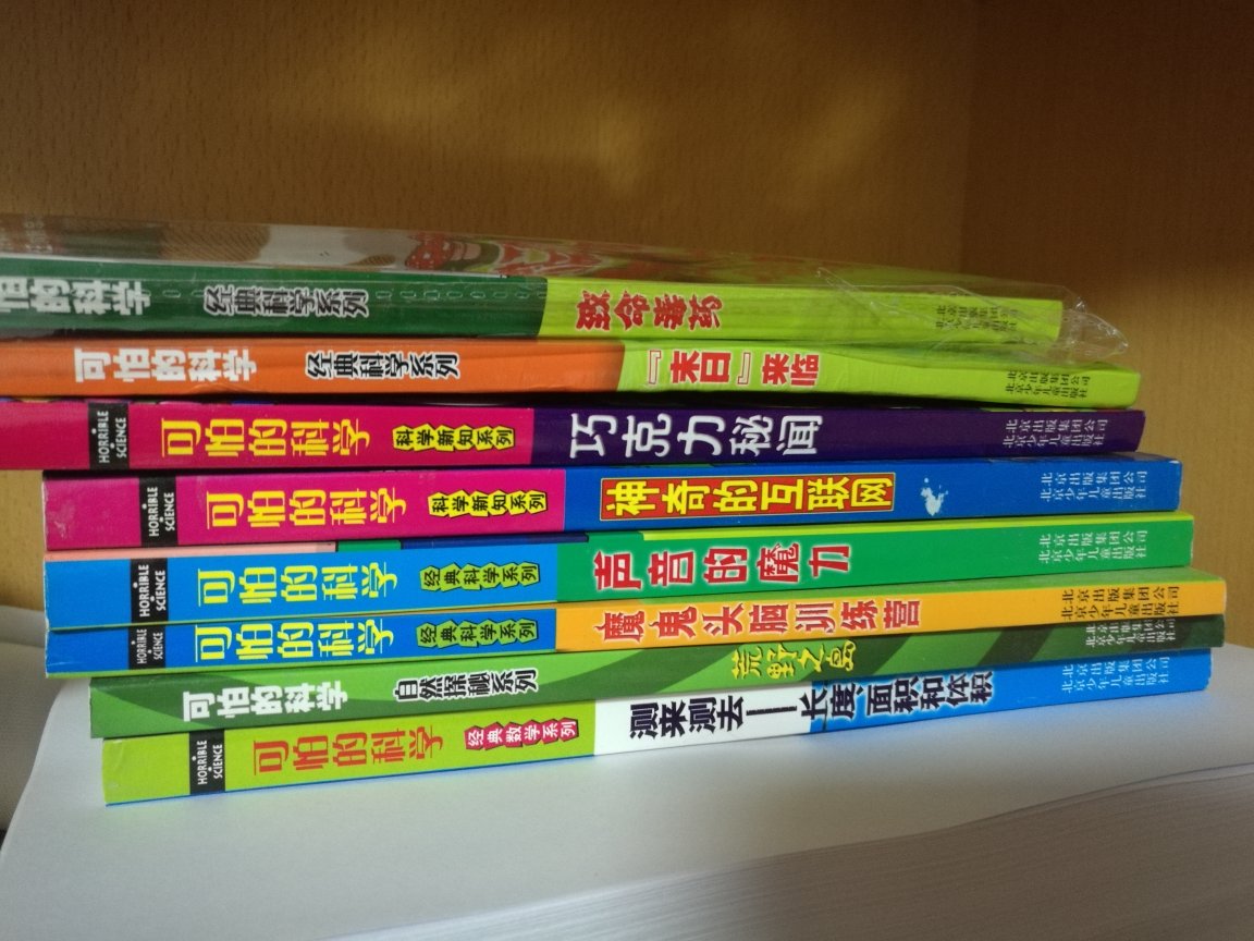 买图书棒棒的,优惠活动很多,感觉3-4折,女儿三年级爱读可怕的科学经典系列。