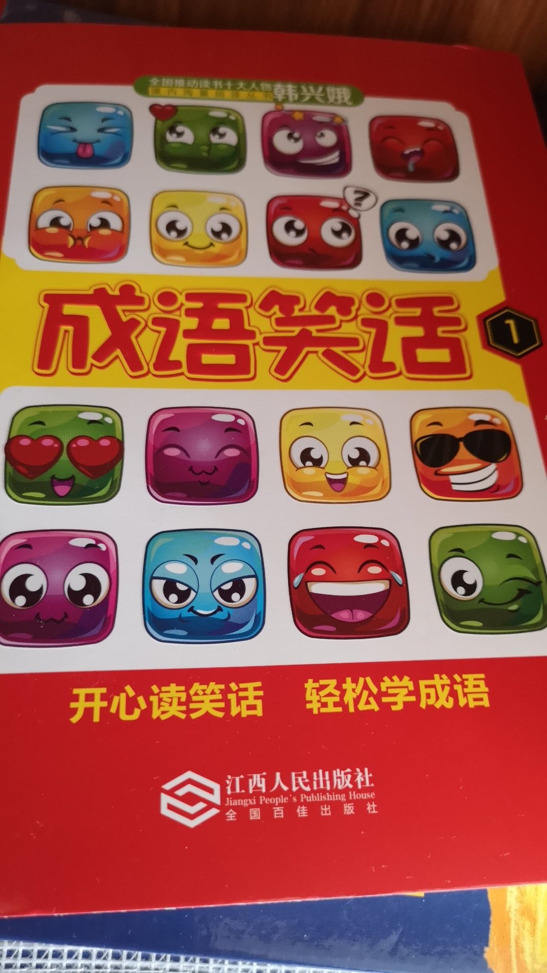 评论我是认真的!!!经常在上买东西,总有大量的包裹要收,感觉写评语花掉了我大量时间和精力,为了京豆!所以在一段时间里我只是随便写写或者不去评价。但是我觉得这样太对不起辛苦工作的快递小哥,仓管,客服,卖家。于是我写下了一小段话,以表示我对五星快递小哥,客服,卖家的感谢。首先宝贝性价比是很高的,我每次都会先试用再评价。的配送绝对是超一流的,每次小哥不管我买的是牛奶,啤酒,米面油还是书书书。不管大件小件送货速度快,服务态度好,全部送货上门,从不抱怨。希望再接再厉,做的更大更强,提供更好的商品和服务,再次感谢配送小哥。