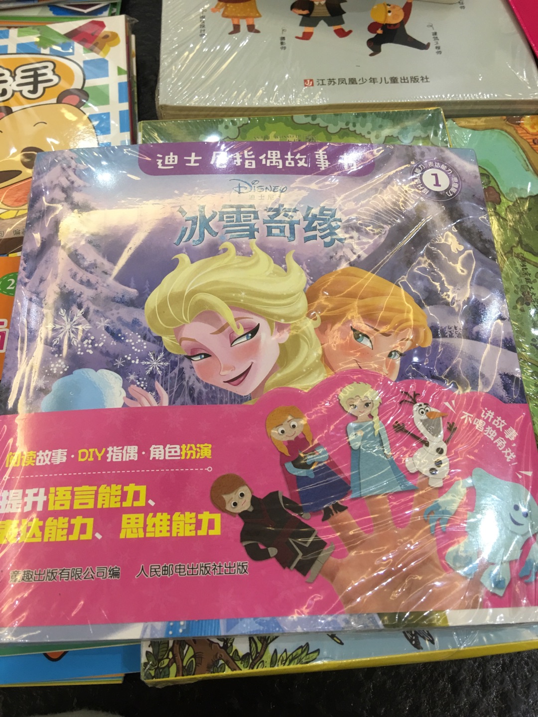 果然豪气,书香节买书都不要钱的,一桌子的书,还有两单在路上,后天继续拆。鬼知道我都选了些什么回来,都不收钱的还要什么自行车,幸好娃小。买书还是首选。一直购物,非常满意。书都好好好。