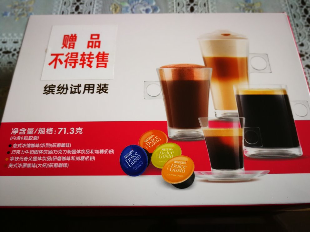 非常好用的咖啡机,价格也非常好,头天晚上拍的,第二天就送到了,神速啊!还送了杯子和试用装以及一大盒的胶囊。现在在家也可以享受多种口味的咖啡啦?,太幸福了!满满的好评!
