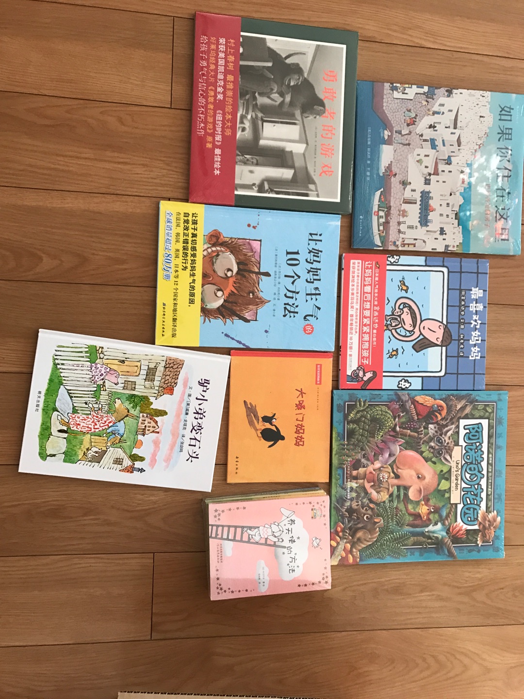 奥尔斯伯格作品构图精妙,具有雕塑般的独特质感,变幻的光影营造出亦真亦幻的超现实氛围,与奇幻故事相得益彰,带给读者无尽的遐想。希望孩子会喜欢,朋友推荐的,充满期待,晚上和孩子一起品读吧!