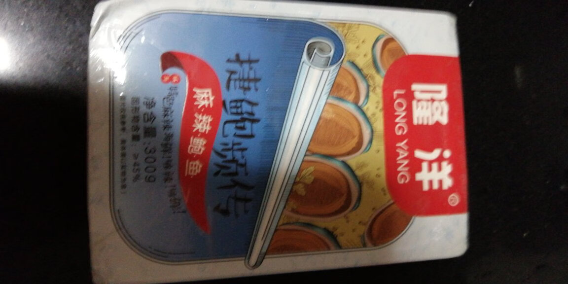 ~的物品,本人已经收到了,看上去,还是非常不错的,本人,还是非常喜欢的。
