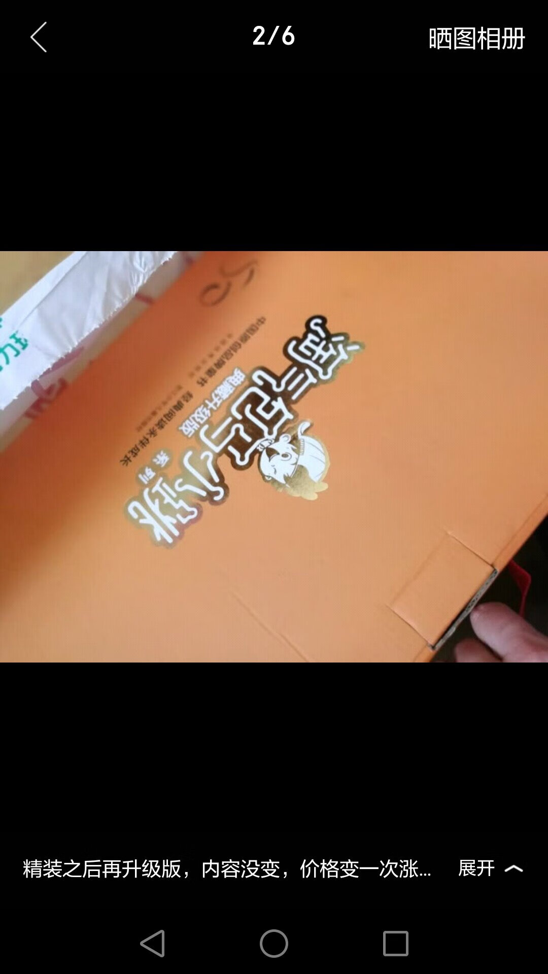 真的超级喜欢,非常支持,质量非常好,与卖家描述的完全一致,非常满意,真的很喜欢,完全超出期望值,发货速度非常快,包装非常仔细、严实,物流公司服务态度很好,运送速度很快,很满意的一次购物