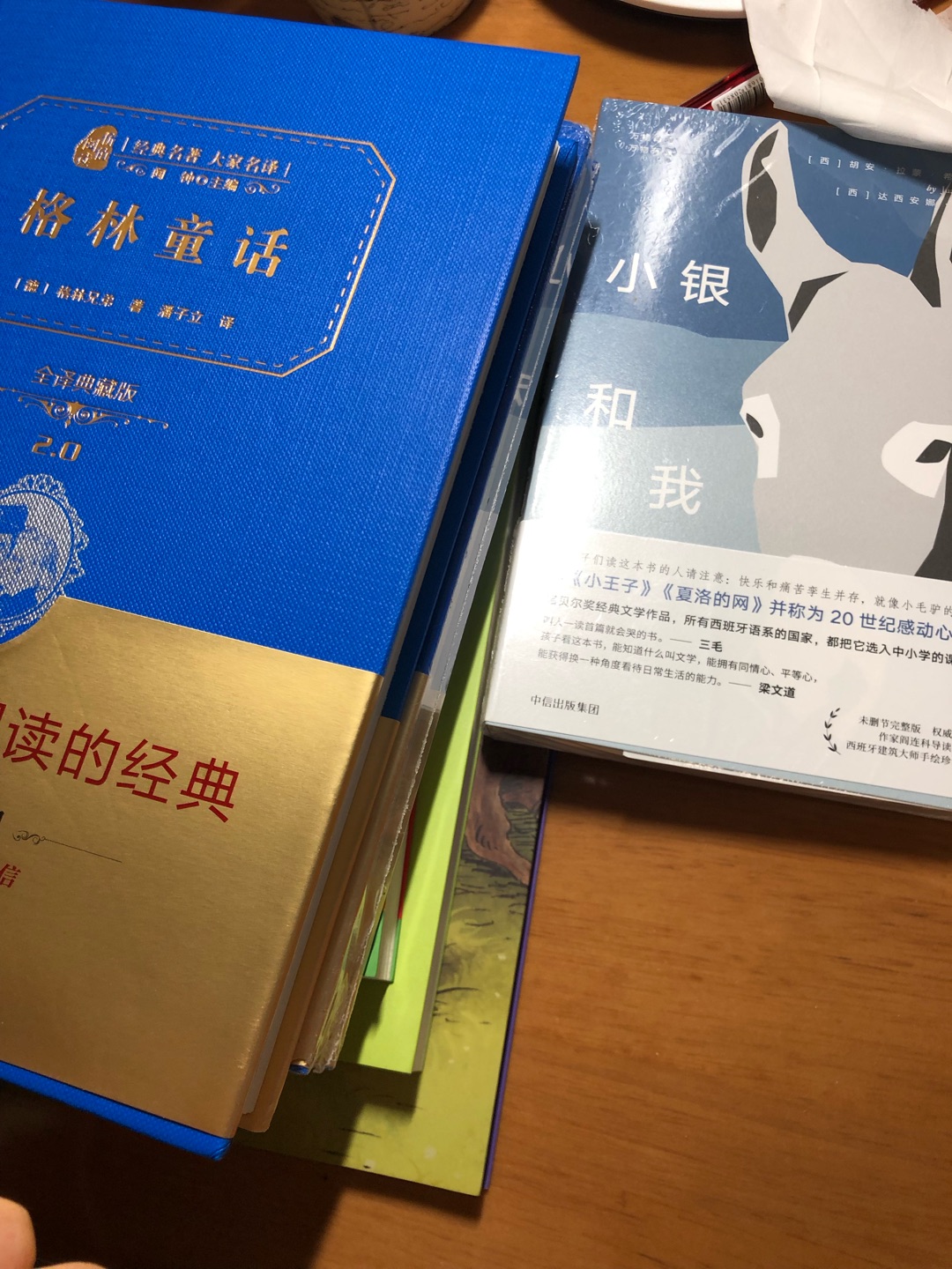 一直在买书,送货非常快,而且都是正版的,孩子的书全部都给包办了,非常好,以后还会经常来买书的,有特价活动非常合适,满意好评。