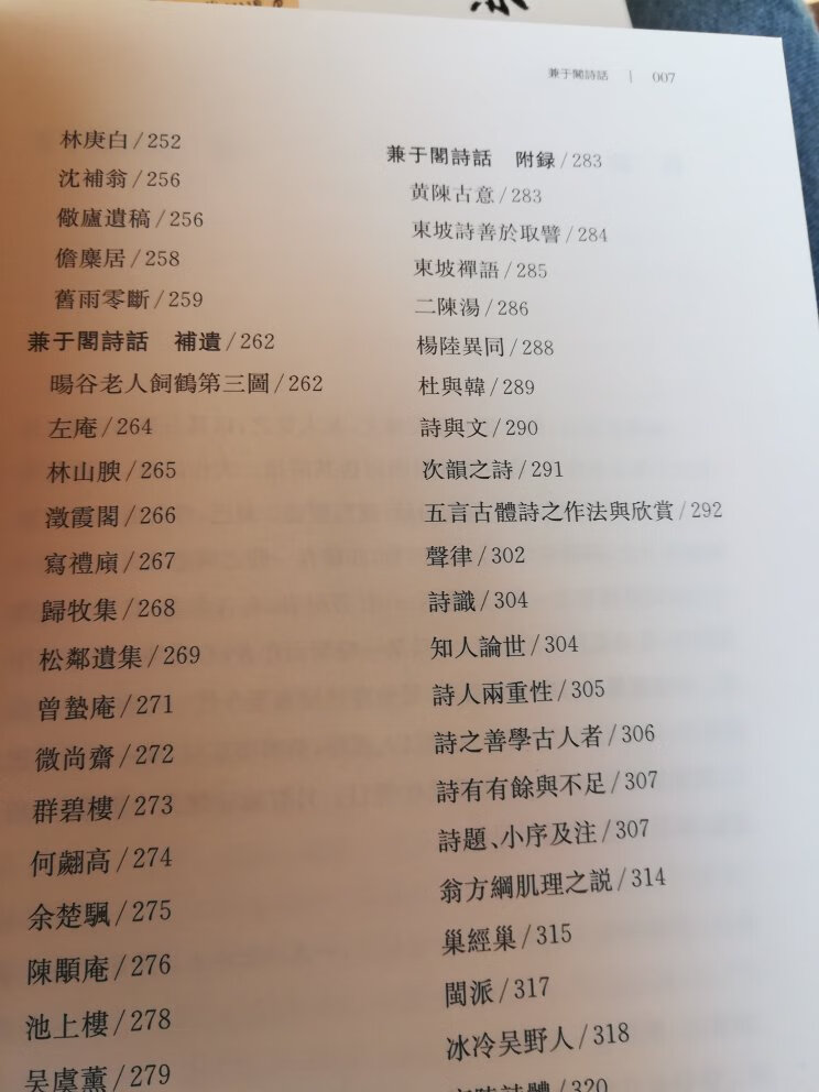好东西!值得!!值得!!好东西!值得!!值得!!好东西!值得!!值得!!好东西!值得!!值得!!好东西!值得!!值得!!好东西!值得!!值得!!好东西!值得!!值得!!好东西!值得!!值得!!