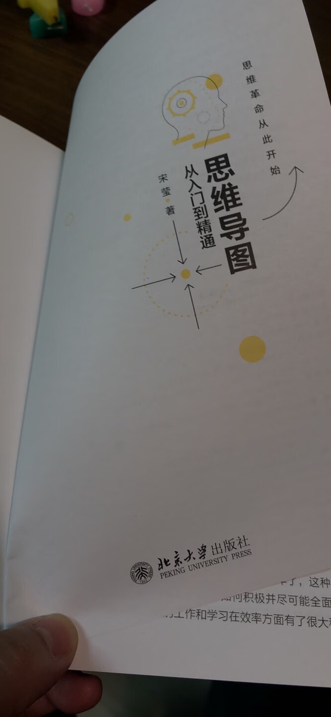 经常在上购买说,这是一次性买了十多本,嗯,很合适,知道大概三百多块钱吧,不到400块钱书的质量还是有保证的嗯,自营的东西,无论是什么吃的喝的用的书呀,还是不错的,还是有保障的值得信赖物流非常好。