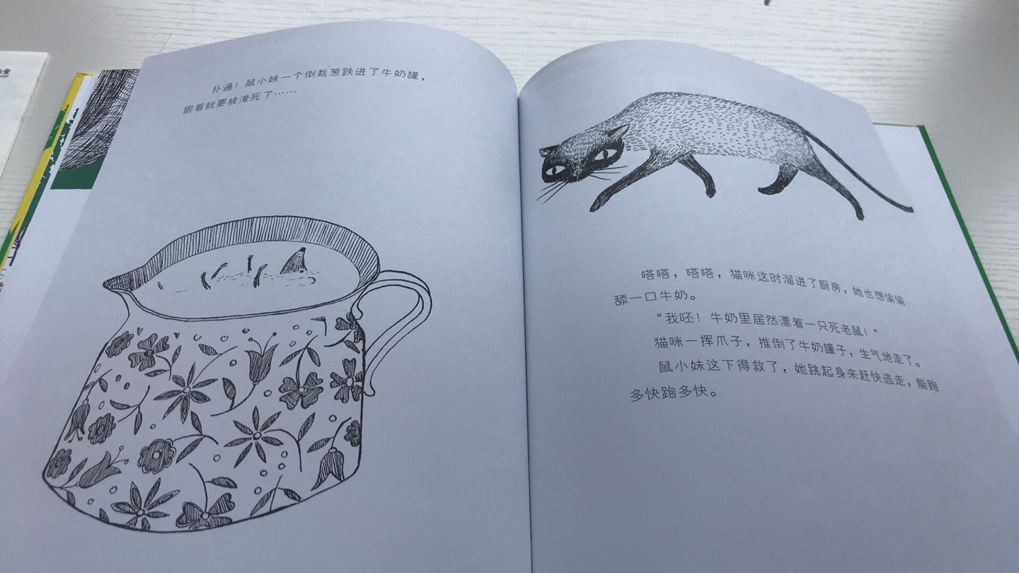 99元十本买的好值呀!中午拿到货自己在办公室先看了一遍!感觉绘本不仅是孩子的精神食粮,也是大人的精神食粮,满满都是童心呢!