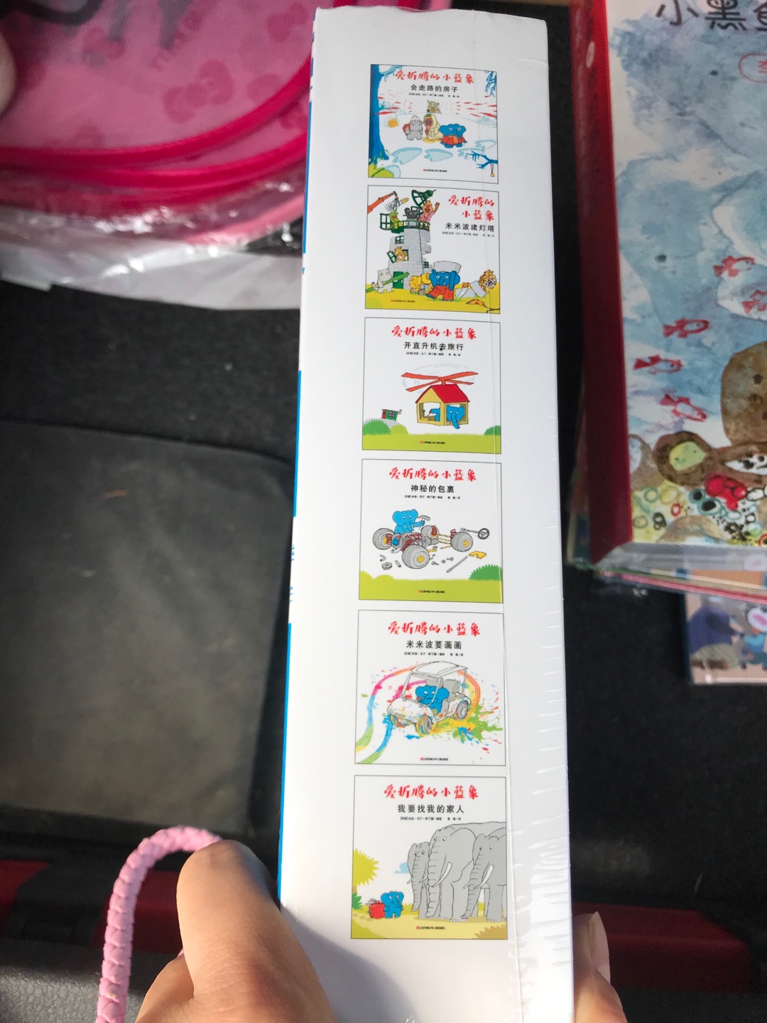 书香节抢到券买的。不能说是地板价吧。反正也还可以了。不知道买啥就买了小蓝象和小黑鱼系列。小蓝象是精装的。质量不错,与卖家描述的完全一致。卖家服务态度很好,客服特别有耐心。发货速度非常快,包装非常仔细、严实,快递也很给力。快递小哥服务态度很好。很满意的一次购物。