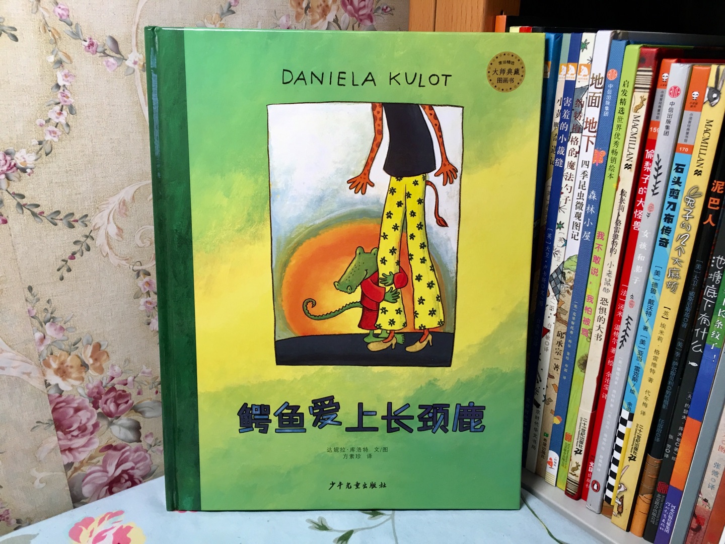 感谢小乔绘本群,最好的书单 ,最优惠的凑单 ,商品质量很好 ,印刷清晰边缘完整 ,很满意特别喜欢,今天买明天到 配送员态度非常好,非常满意 雨果大爱 超级喜欢