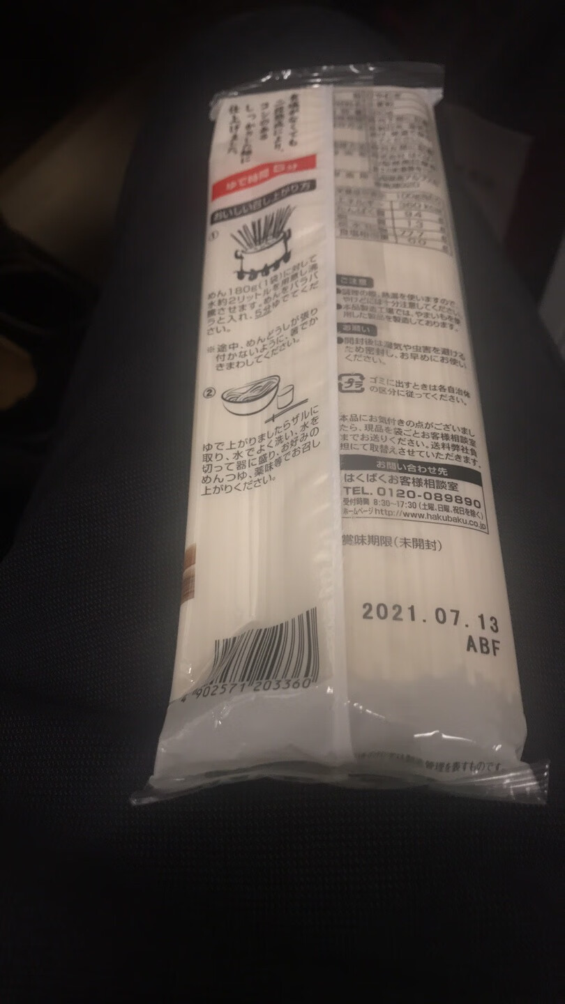 东西价廉物美,物流非常快,很好的购物体验!