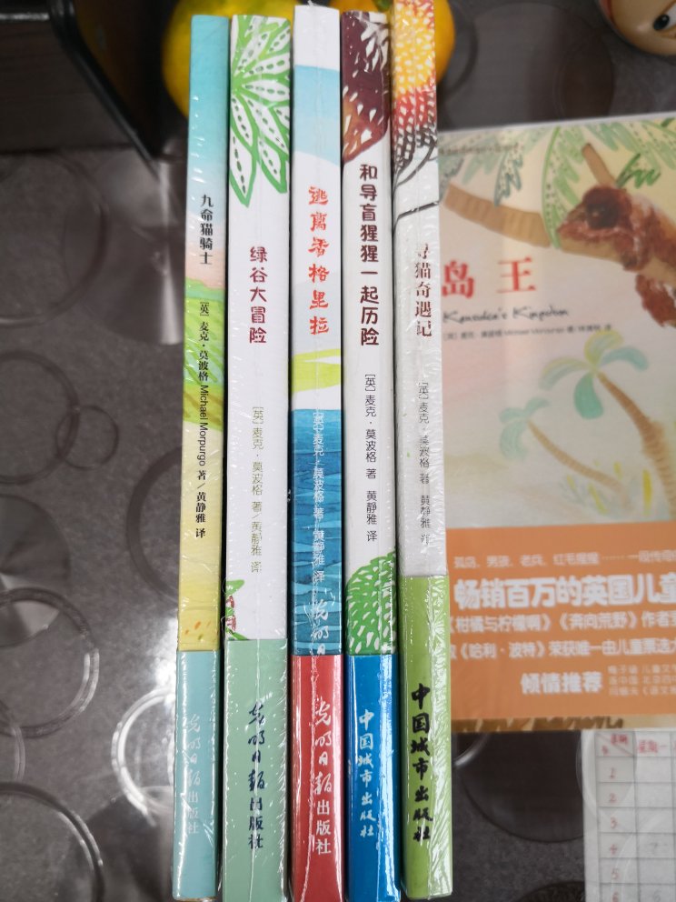 赶上周一童书活动,买了好多书。在经常买书,也买一些日用品和食品,很方便。包装好送货也快,很满意!赶上周一童书活动,买了好多书。在经常买书,也买一些日用品和食品,很方便。包装好送货也快,很满意!