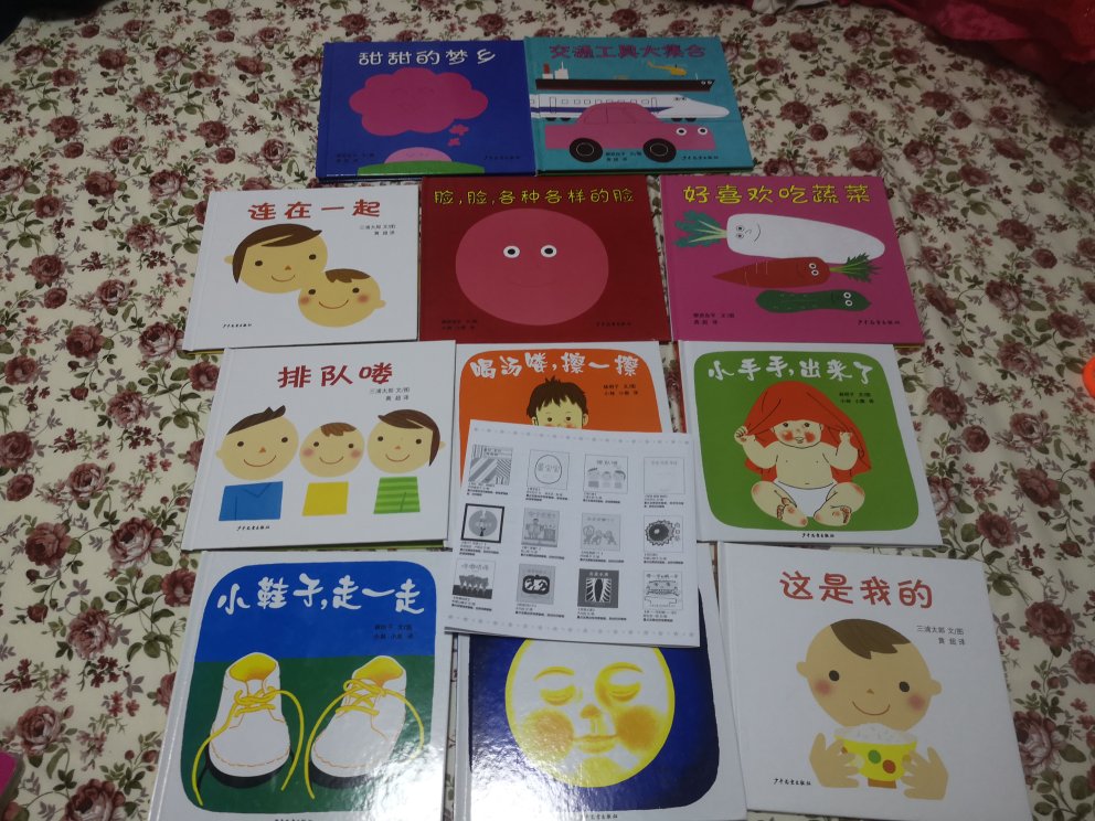买,幼幼成长图画书系列,低幼宝宝随便入。我闺女超喜欢,第一批买了十几本,每本都爱。现在快两岁了,忍不住又收了十几本,其实有点晚了,早点买更合适。一岁一岁半吧,很合适,可以看挺久的