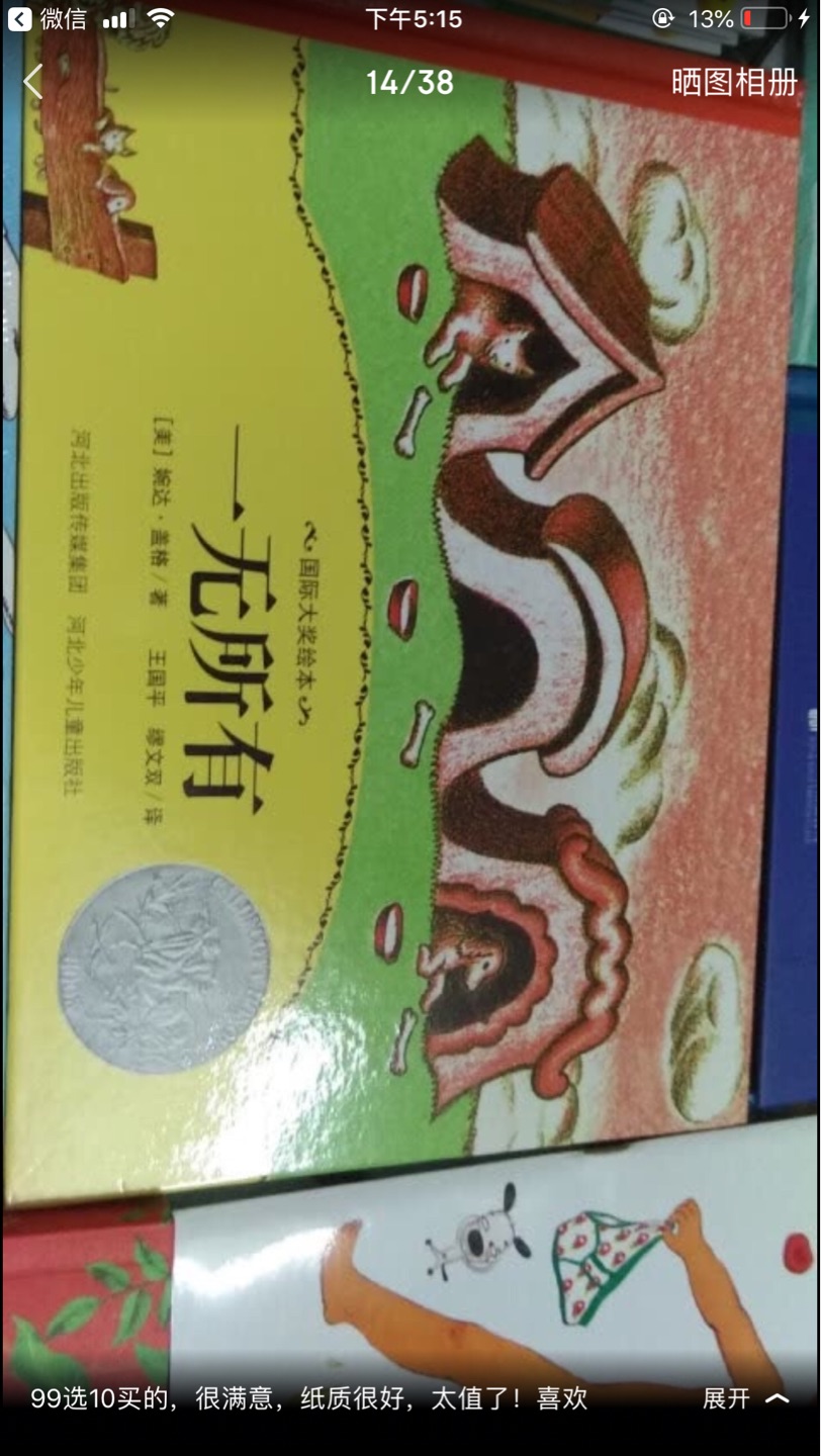 差不多花了不到一半的价格买到它的,多少年了一直买,从来不知道还有补贴,不过知道它的人不多,经常省个百八十不成问题,不光这一个,所有商品基本都有,重要的事情说三遍!看图!看图!!看图!!!很满意,质量非常好,与卖家描述的完全一致,非常满意,真的很喜欢,完全超出期望值,很大的一包都是独立包装的,很好用,包装的也特别细致。比我上次在别家买的价钱一样,但是质量好很多。发货很快!太棒啦,果断把店铺收藏了,卖家包装非常仔细、严实,物流公司服务态度很好,运送速度很快,很满意的一次购物。质量真的没话说,开心,而且客服态度好,有什么疑问都一一解答,产品质量好,发货速度快,快递及时,物超所值,我非常喜欢!!