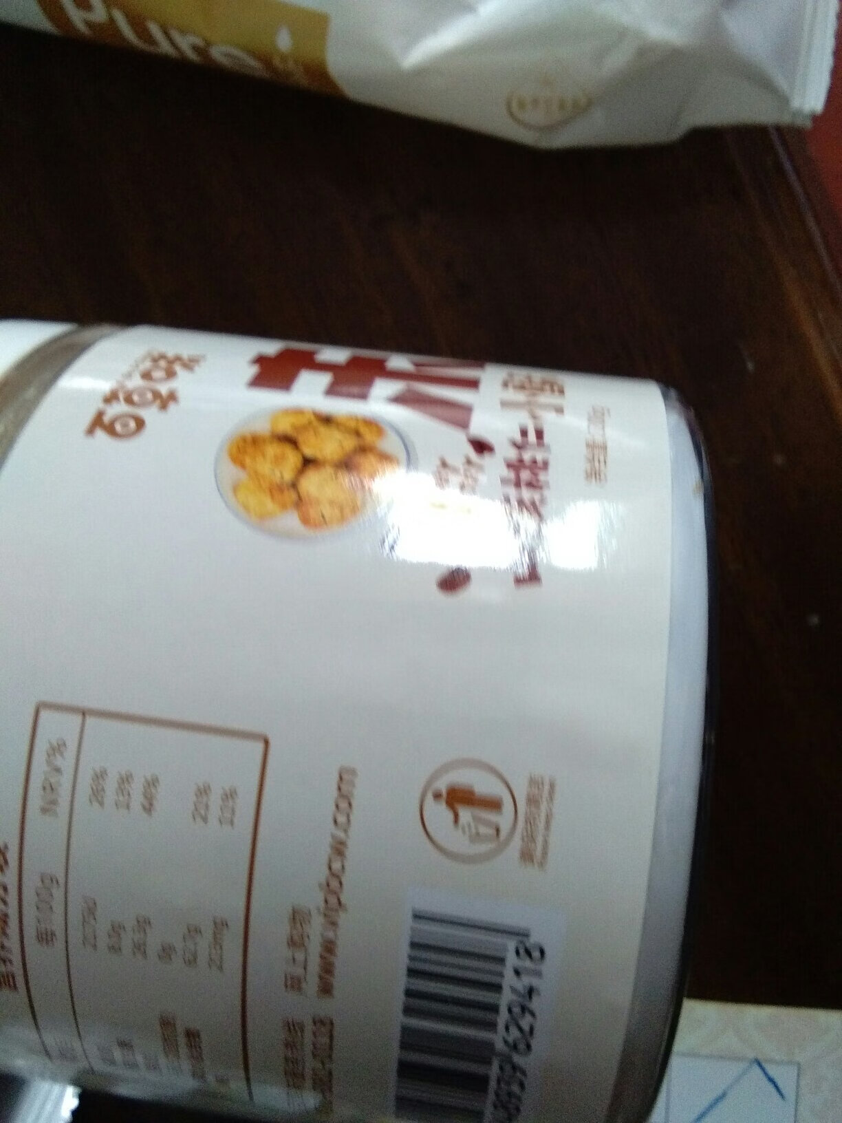 香香的,酥酥的,蛮好吃的