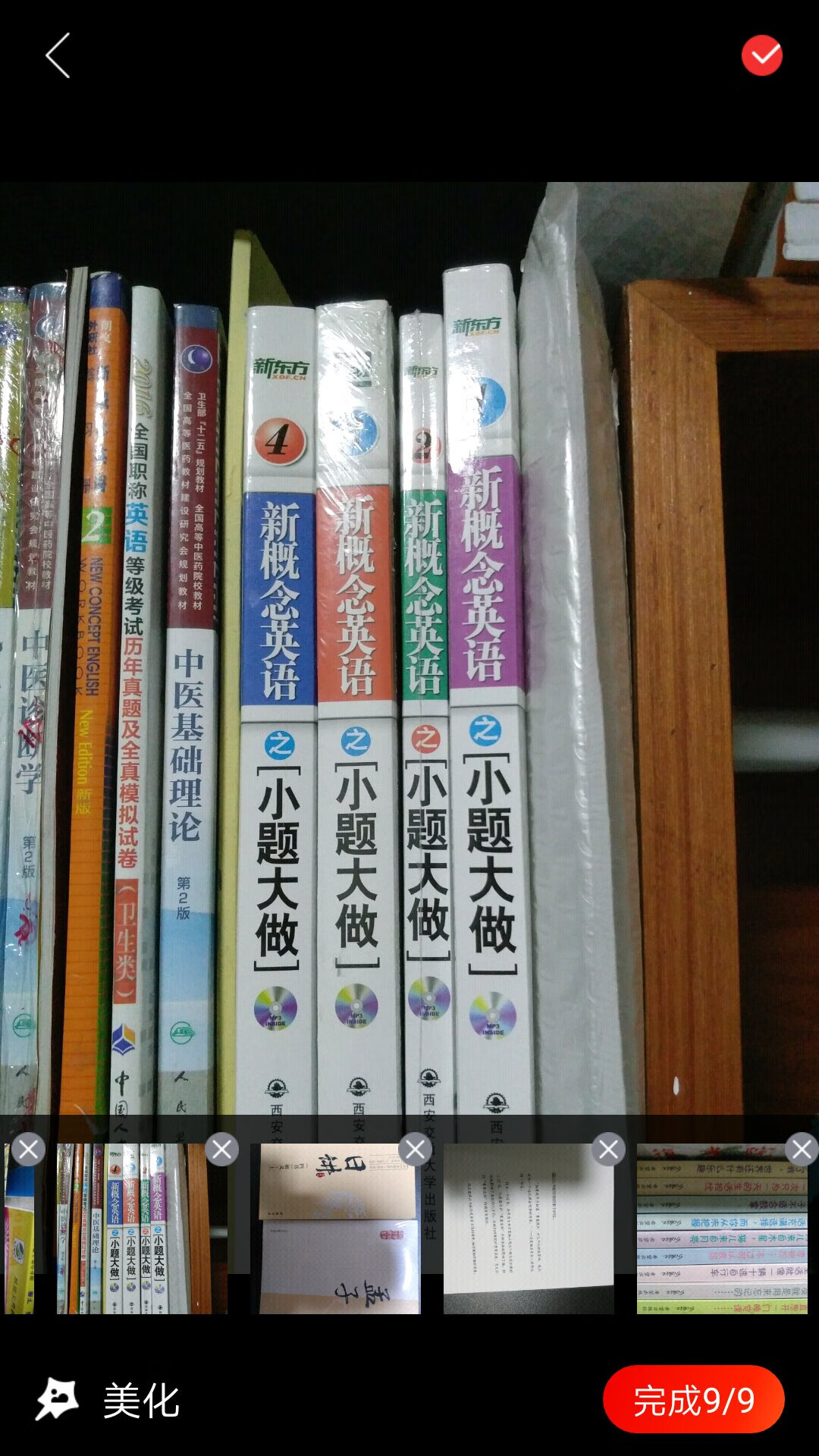 真的超级喜欢,非常支持,质量非常好,与卖家描述的完全一致,非常满意,真的很喜欢,完全超出期望值,发货速度非常快,包装非常仔细、严实,物流公司服务态度很好,运送速度很快,很满意的一次购物