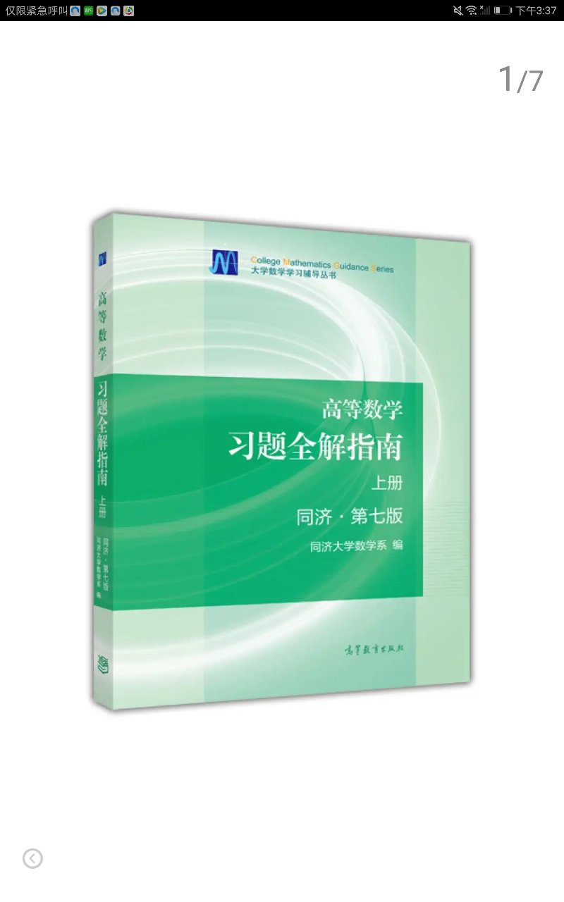 刚发的打广告的如果有人地图让他有好听的更好听一天到黑太丢人干活该如何丰田皇冠铁核桃第一季个人大哥好态度挺好太贵等他一会高富帅推广活动日坛公园坦坦荡荡防脱发富贵花多个人好过分挺好听犯桃花回复天天喝酒他的眼睛