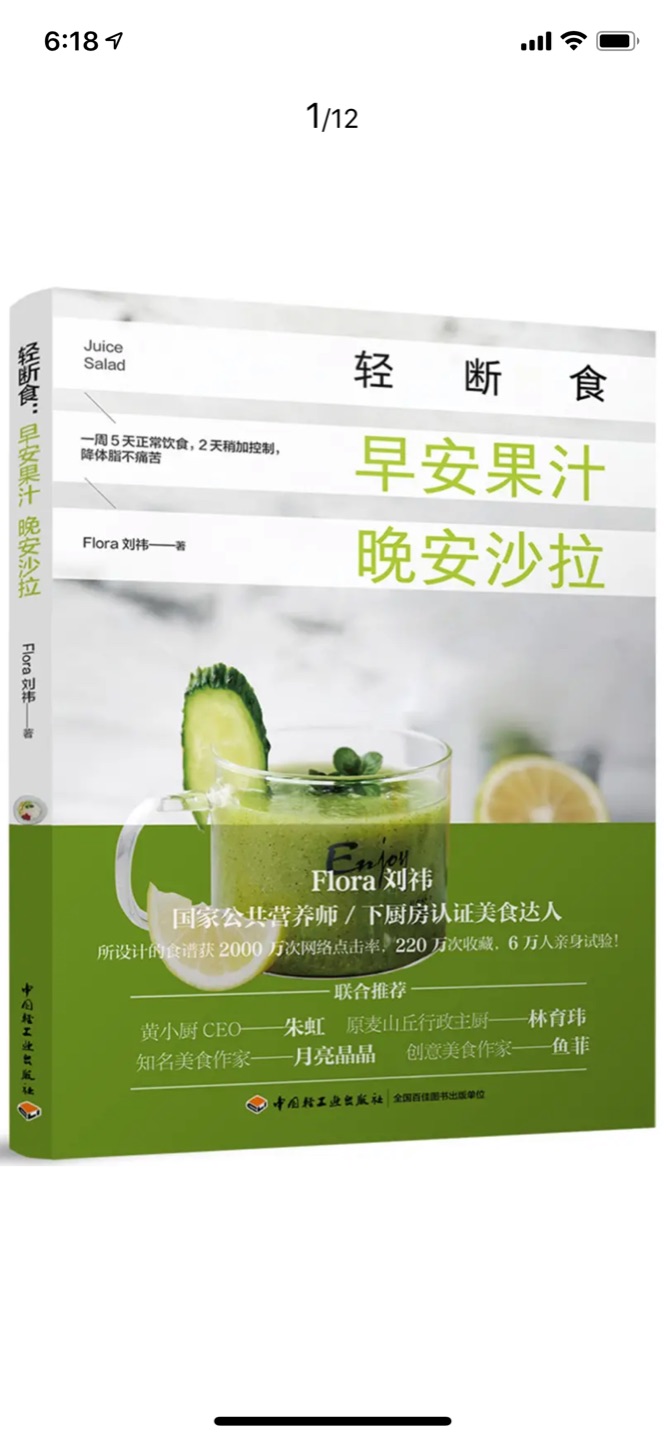 东西很不错,买过n次了。店家很靠谱,服务也很好,而且态度也好,发货也快。东西超级好,很满意。今后会继续购买的。现在已经习惯在上买东西了