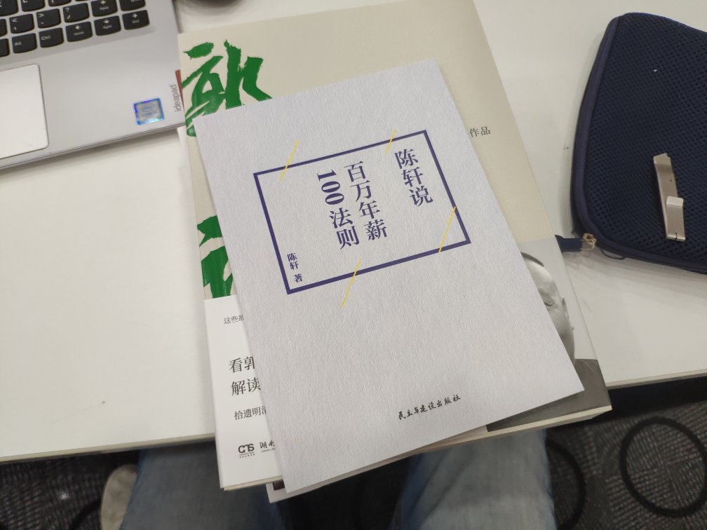 东西还是很不错的,和图片描述基本相符,一开始以为质量比较一般般,想不到拿到手上后,感觉很不一样,当初的顾虑没有了,很愉快的一次购物,妥妥的给个好评!下次有需要再来,希望老板给个优惠。