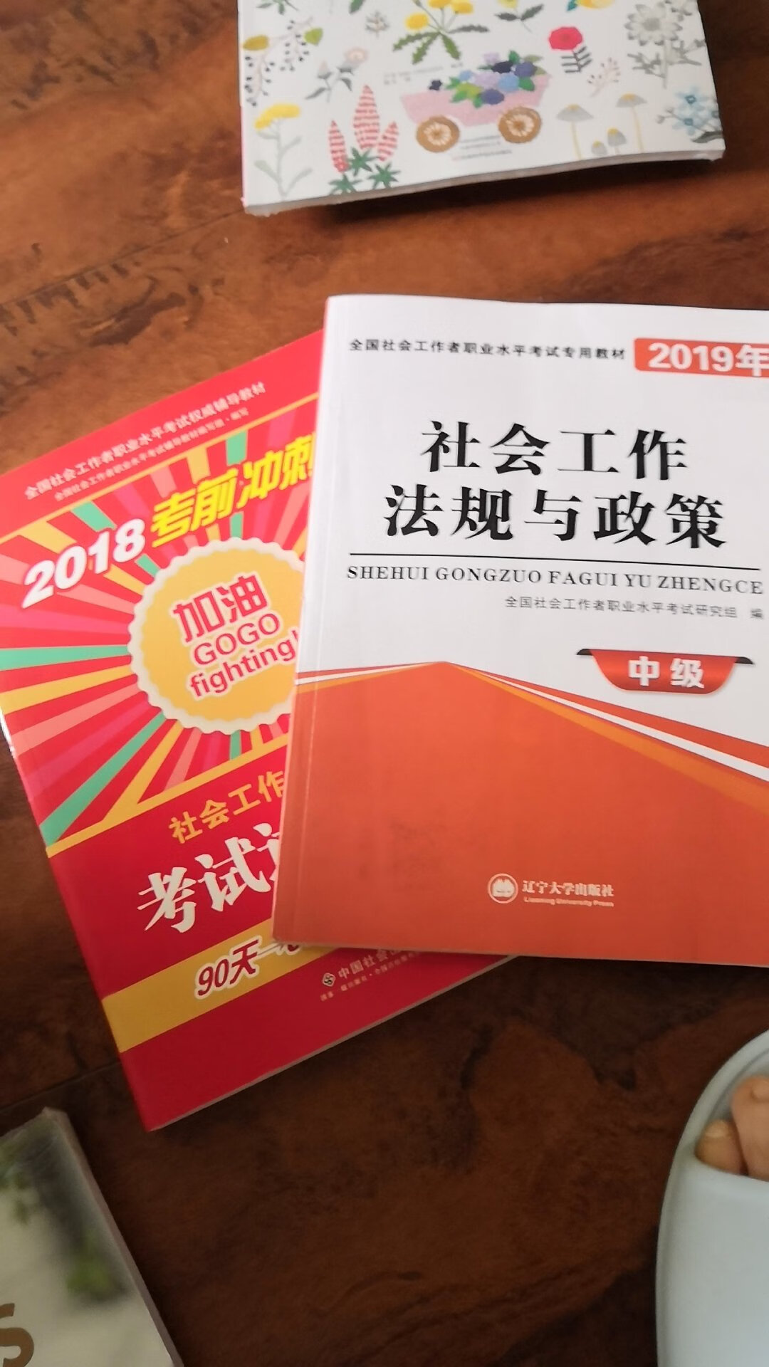 4/23活动买的盆满钵满!囤货慢慢看!快递小哥辛苦了!4/23活动买的盆满钵满!囤货慢慢看!快递小哥辛苦了!4/23活动买的盆满钵满!囤货慢慢看!快递小哥辛苦了!