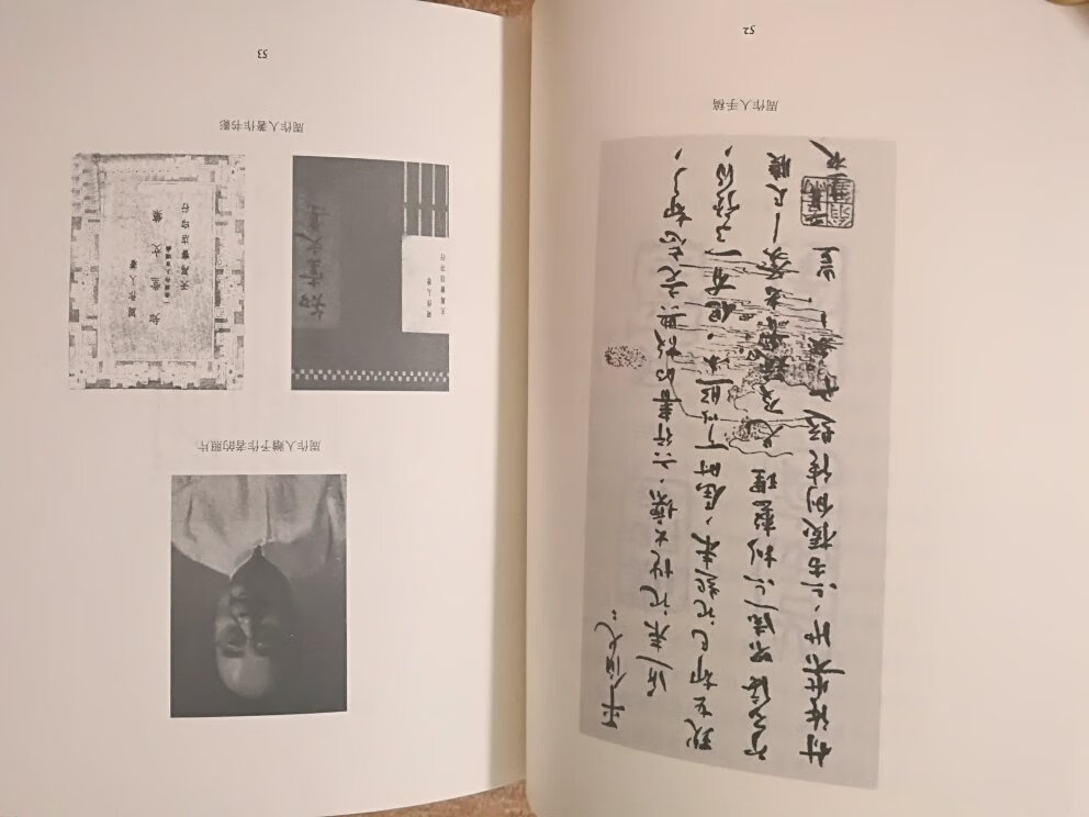 上海书店的小精装一直都很喜欢,文字朴实真诚,总是能触动心弦。这次收入的三册尤为可喜。特别是《苦雨斋背后的故事》一册,颇具史料价值,令人叫绝!