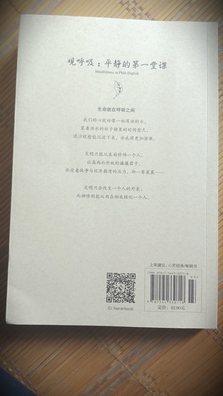 收到了,可以说一收到时就迫不及待的打开来看。真的很有意义,也解开了我很多困惑!所以推荐有兴趣的可以买来看看。快递依然给力,很快的就送到了。包裹完好没有损坏!支持一下快递!