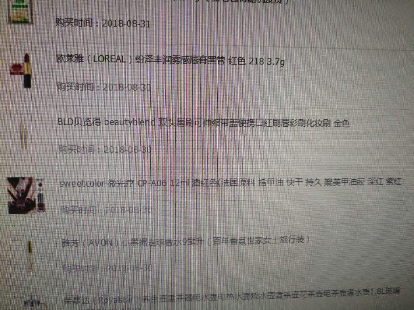 质量很好