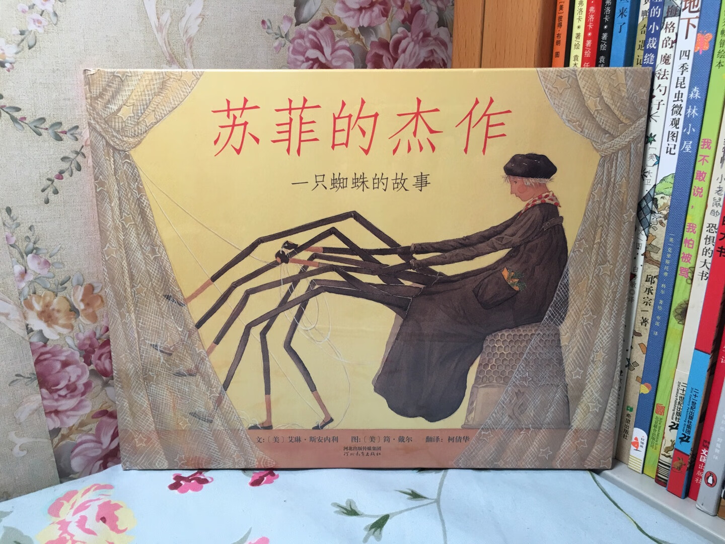 感谢小乔绘本群,最好的书单 ,最优惠的凑单 ,商品质量很好 ,印刷清晰边缘完整 ,很满意特别喜欢,今天买明天到 配送员态度非常好,非常满意 雨果大爱 超级喜欢