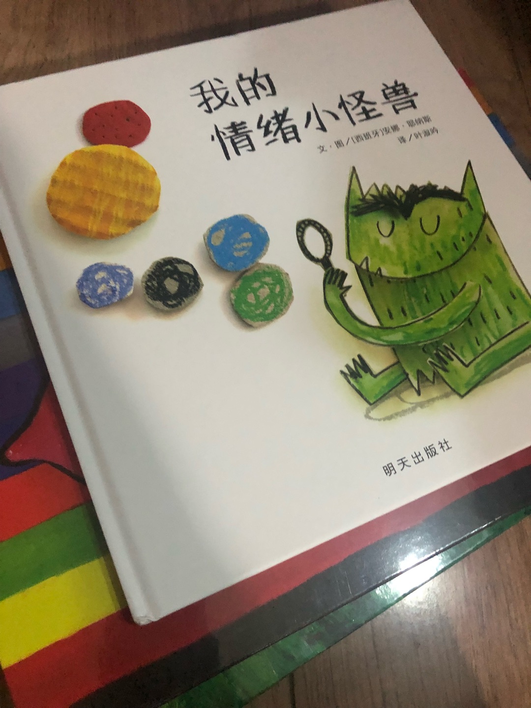 书是好书,颜色艳丽,印刷不错,速度飞快,态度很好,就是运输导致书几乎每本都压折,以后改正吧!买书太多了!书是好书,颜色艳丽,印刷不错,速度飞快,态度很好,就是运输导致书几乎每本都压折,以后改正吧!买书太多了!书是好书,颜色艳丽,印刷不错,速度飞快,态度很好,就是运输导致书几乎每本都压折,以后改正吧!买书太多了!书是好书,颜色艳丽,印刷不错,速度飞快,态度很好,就是运输导致书几乎每本都压折,以后改正吧!买书太多了!书是好书,颜色艳丽,印刷不错,速度飞快,态度很好,就是运输导致书几乎每本都压折,以后改正吧!买书太多了!