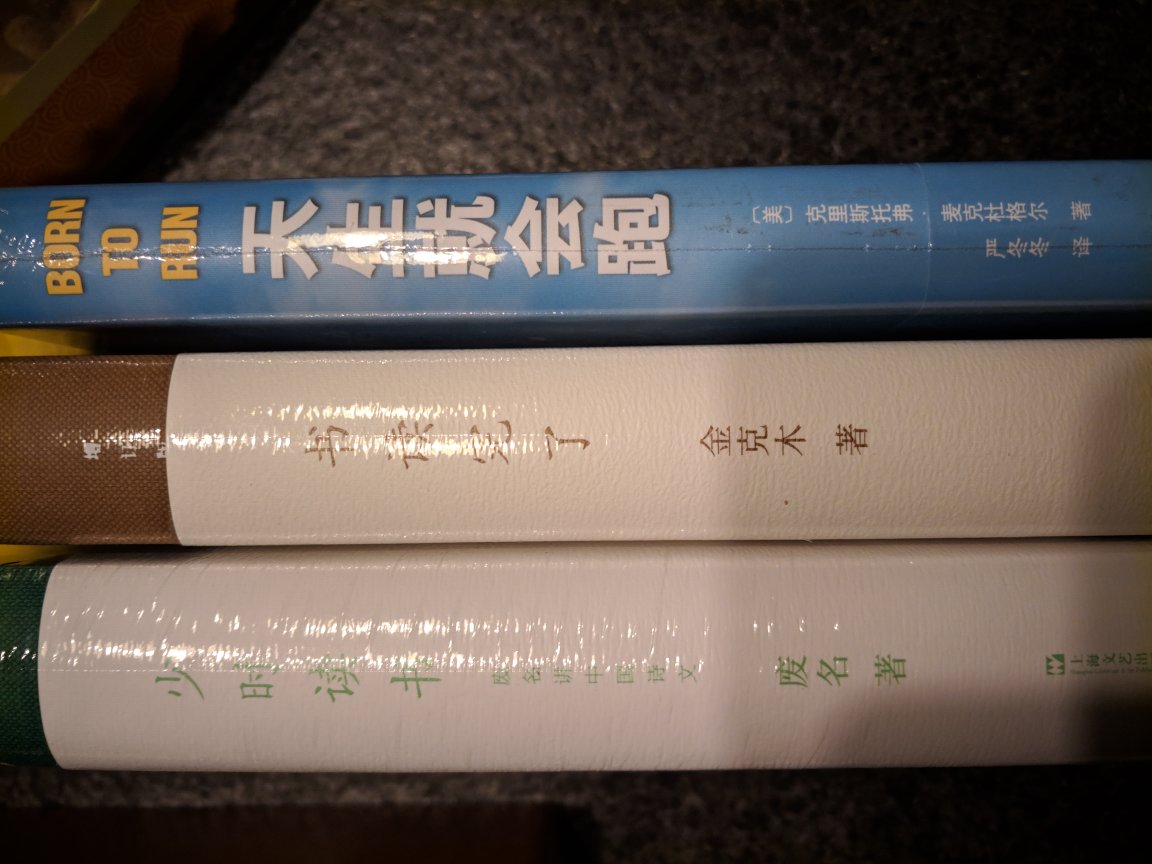 废名(1901-1967),原名冯文炳,20世纪中国文学史上最有影响力的文学家之一,曾为 语丝社成员,师从 周作人,在文学史上被视为“ 京派文学”的鼻祖。 1925年出版的《 竹林的故事》是他的第一本小说集,其后,相继创作有长篇小说《 莫须有先生传》(1932年) 、《 桥》(1926-1937年)、《莫须有先生坐飞机以后》(1947年)(后两部都未完成)以及短篇小说、散文、诗歌若干,且后三者皆有极高的造诣。 废名的小说以“散文化”闻名,将 六朝文、唐诗、宋词以及现代派等观念熔于一炉,并加以实践,文辞简约幽深,兼具平淡朴讷和生辣奇僻之美。