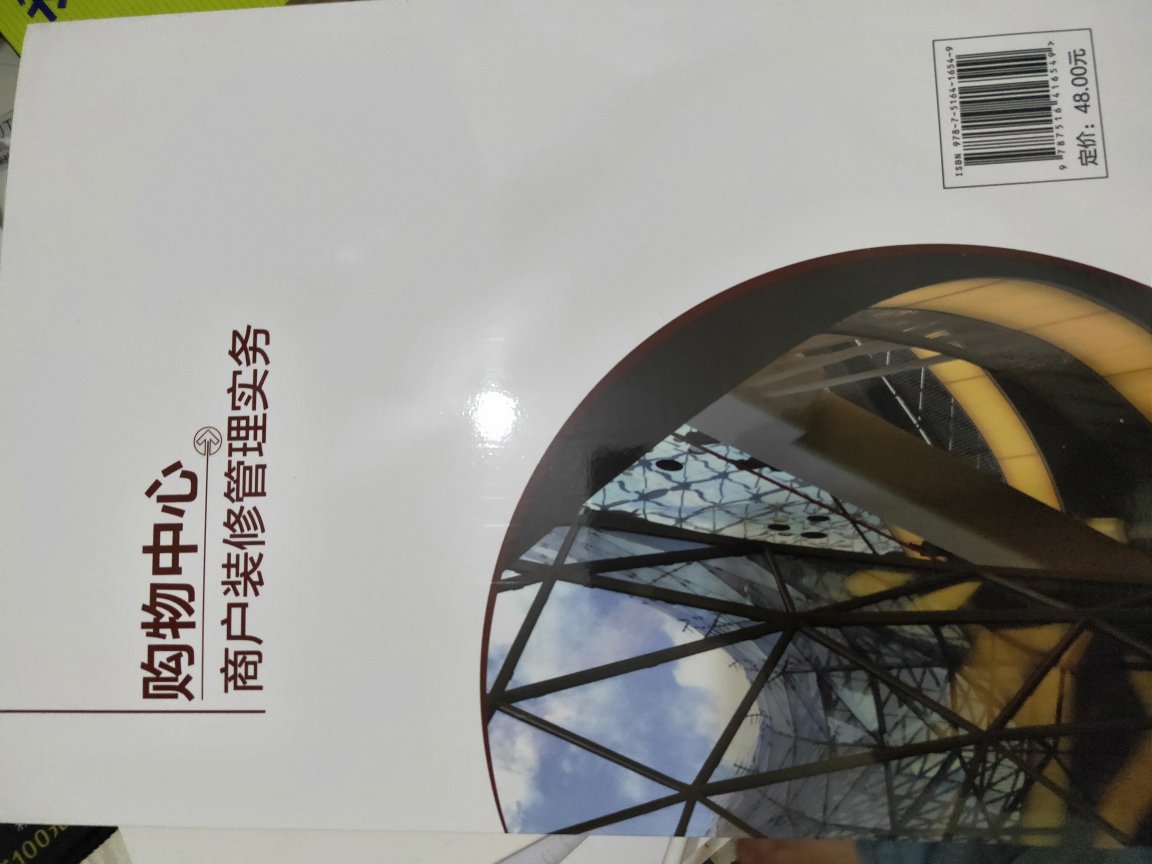 我为什么喜欢在买东西,因为今天买明天就可以送到。我为什么每个商品的评价都一样,因为在买的东西太多太多了,导致积累了很多未评价的订单。购物这么久,买到的都是很好的产品,谢谢商城,谢谢快递小哥