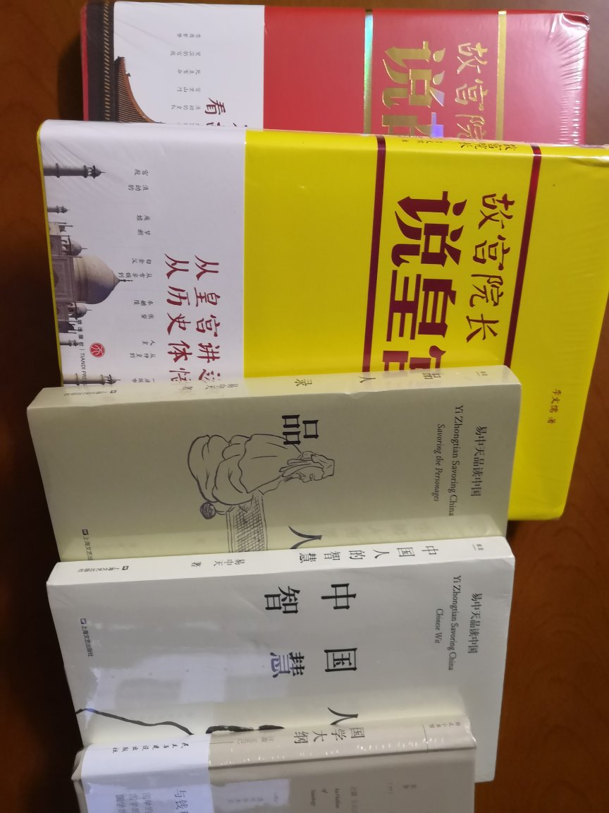 最近要备考没时间看,先买了再说。图书真的超给力,最新的书都有优惠活动而且超值,比我在其它两个地买的都划算!而且正品有保障、快递超级快!之前没注意到图书真的巨亏了!
