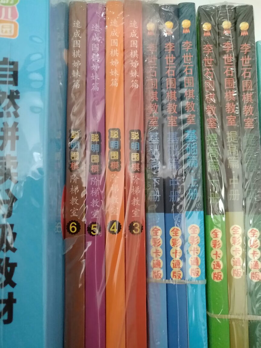618活动图书活动力度之大,前所未见,抢到券基本就是2.5折的样子,买了N多书,包装完好,送货快,书也是正品,挑排行榜考前的入手了不少,这一套输入价格在50左右