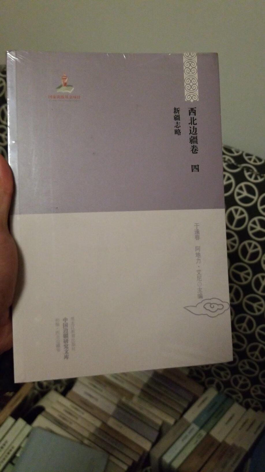 这套书立意非常好,就是出版社的能力值得怀疑!有整理校对古籍的能力吗?定价不高活动力度大,收藏起来不费力。内容都是没话说的。