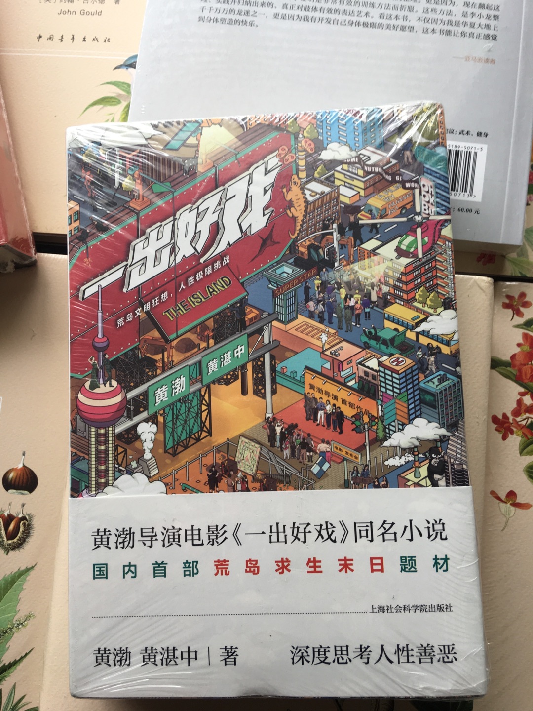 *********,*********。然,****与众皆不同,为******。******,心驰神往,******,寝食难安,辗转****忘怀。于是****食,凑齐银两,********。#之热心、******,无不让人感激涕零,可谓迅雷不及掩耳盗铃儿响叮当仁不让世界充满爱。*******,****四射,********,处处******。***之余甚是欣喜若狂,呜呼哀哉!*******,人间*****!*****,***********。******,故生********,超高性价比之慨,********时尚品位。产品介绍果然句句实言,********。*******,****贾。