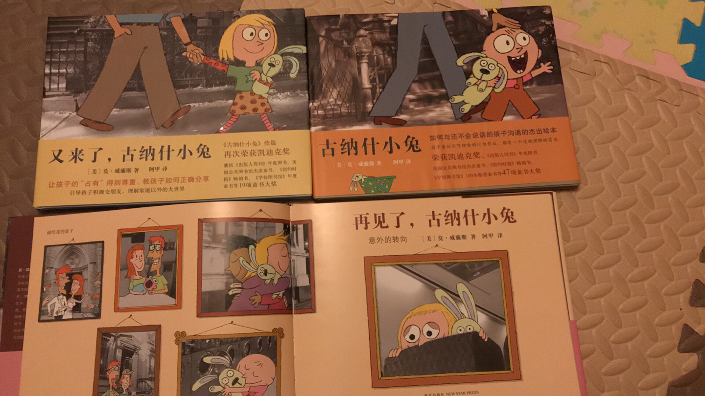 活动买了很多书,价格实惠,书的质量也挺好,孩子非常喜欢,希望多做活动,还能收获的更多,书中的内容希望孩子能够理解,吸收!