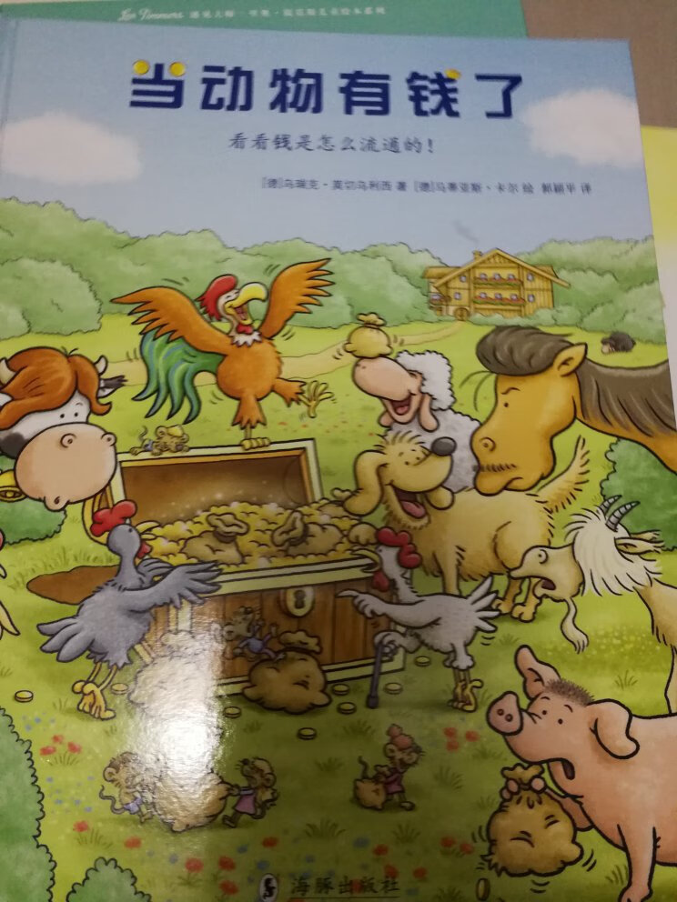 最近一直在买书!买买买根本停不下来!快递小哥每天都要抱着书爬楼送货,辛苦了!买书确实不错,送货快,价格实惠,值得购买,最近买了很多,不一一评论了,都不错