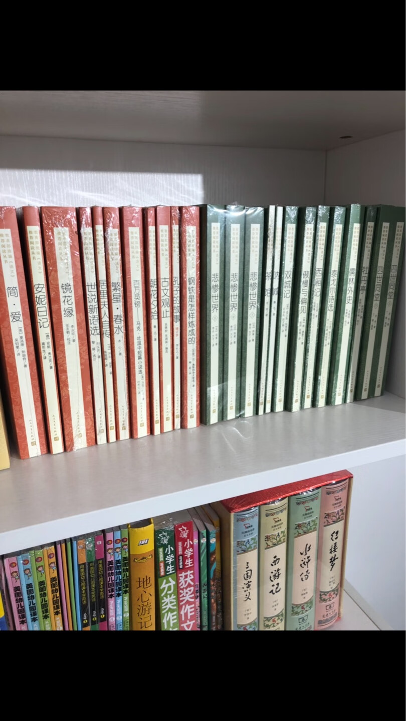 活动期间买的,买了四五十本,才不到200块钱,还是买书给力!不但书好,快递员还直接送到家门口,免去了自己搬的麻烦,非常感谢。