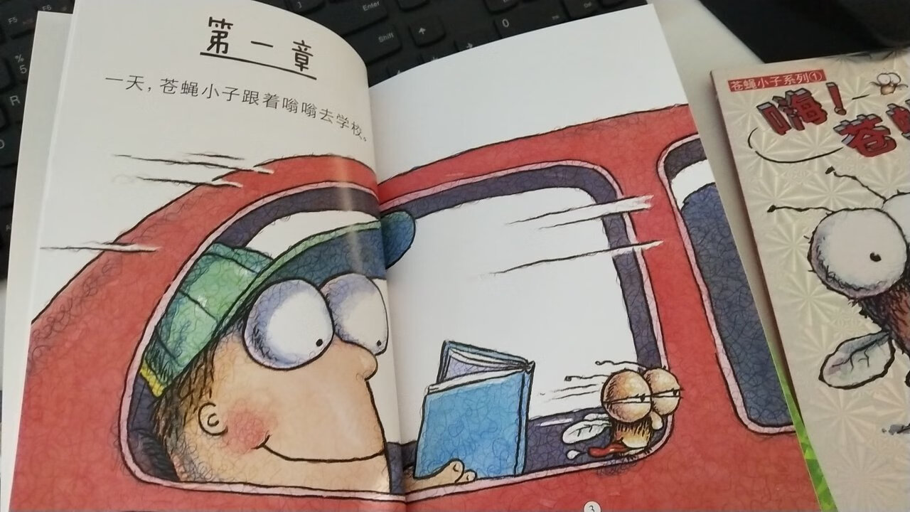 读书日活动,秒杀满减叠券,到手挺划算,购了几单,都是平时一直想买的,同事说过几年都会没用的,可是怎么会没用,书我还挺乐意读,玩具玩过又有什么用,不还是买,买书没错!闲话少说,晒晒内页,供大家参考。
