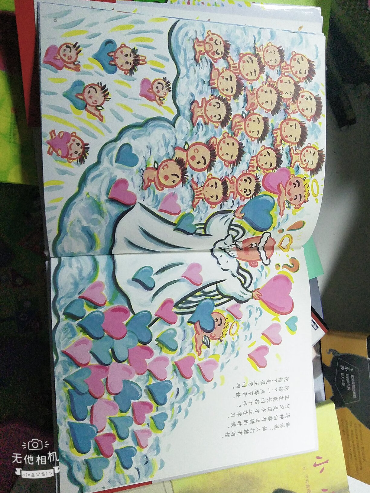 趁着世界读书日做活动买的,很好,质量不错,物流速度很快!客服态度很好,很满意的!以后还来买!买了好多书,希望自己可以提升能力,水平!加油吧!