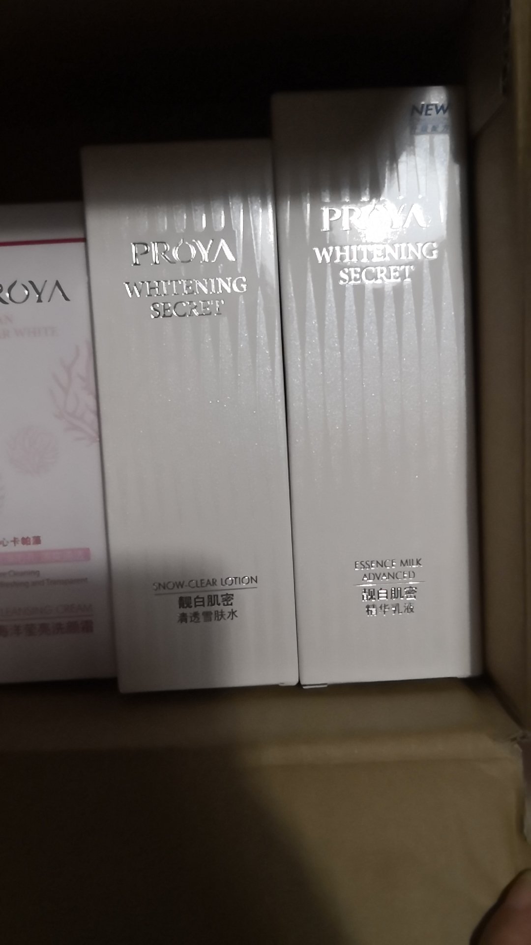 当天拍的就收到了,很快,味道也好,非常喜欢