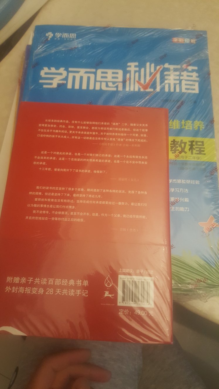 为什么京享值降得那么快,90000到40000啥情况,一直在买。以前老是因为各种原因不评价,后来发现我这样不好。这不仅不能领京豆,而且让人感觉不礼貌,而且对其他顾客没有参考。但是如果每次购物都要认真评价对于我个人来说太辛苦太麻烦,所以我想这么说。对于商品,我觉得我是认真的,评价可用两个凡是具体概括。凡是自营的东西我都信任,凡是的快递速度都快,凡是的服务员态度都好,凡是的评价习惯性5颗星,怎么样?可以吧,收货后一般都是迫不及待地拆开包装,但是每次都是忘了拍照,这怎么办,补啊。东西太好了,让人忘了拍照,忘了投诉,忘了反思,忘了虚头巴脑的东西,就是一个字,挺好,两个字,非常好!最后对快递人员说声辛苦了……至于东西嘛,就那样。