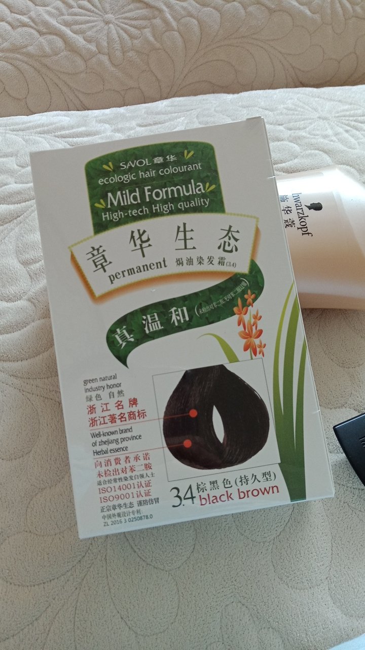 很好,没用过这款,试试看。