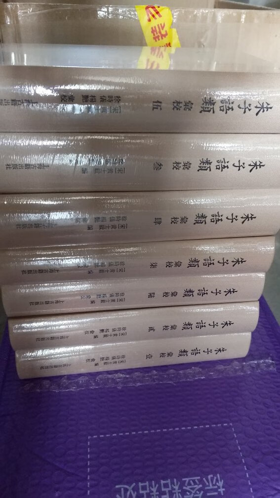 逢618大促,好书连连,优惠连连,好运连连,以前从来没抢过神券,乖乖,一抢一个准,一个就是一百,天啊,这是什么节奏,不买吧,心有千千结,买吧,又是一笔又一笔不菲的支出。于不读书之人些许物什何用,爱书之人的心理几人看透?恨不得藏遍天下所有好书,在常人眼里是属于不正常人,何止有病,买什么不好?在家人眼里实为败家子,但我仍然坚持自己的作派,一副无可药救的样子,任人评说,由他去吧。“白饭充饥聊当肉,苦难藏书不谈钱。”说真的,有时候,明明挣的不够花,却还买书去用光。一时半会看不完,平日也没时间看。只要一看有好书,毫不犹豫就下单。特别一套一系列,总之先买再收藏,就待闲暇去看它。此番尽挑鸿篇巨著,免得眼馋,日夜思量,现已多数拥有,瞄一眼能自豪半晌。