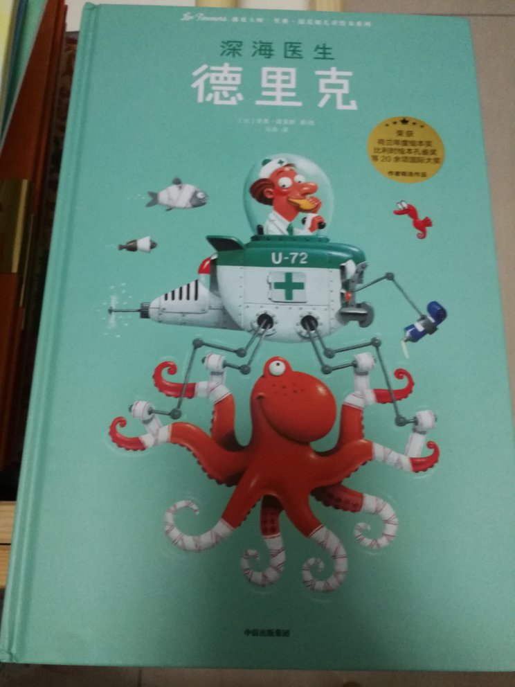 最近一直在买书!买买买根本停不下来!快递小哥每天都要抱着书爬楼送货,辛苦了!买书确实不错,送货快,价格实惠,值得购买,最近买了很多,不一一评论了,都不错